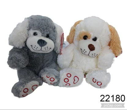 Imagen de PELUCHE PERRO 20CM 4.24